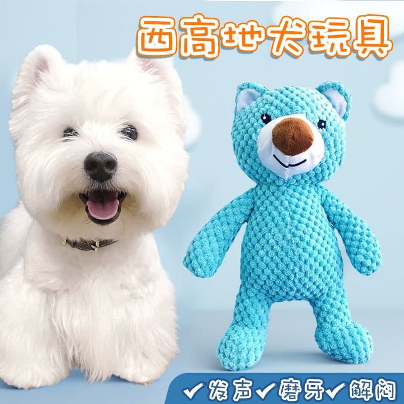 West Highland Dog Toys Resistente à mordida de voz Aliviar o tédio Molares Consome Força física Prevenir desmontagem Cãe