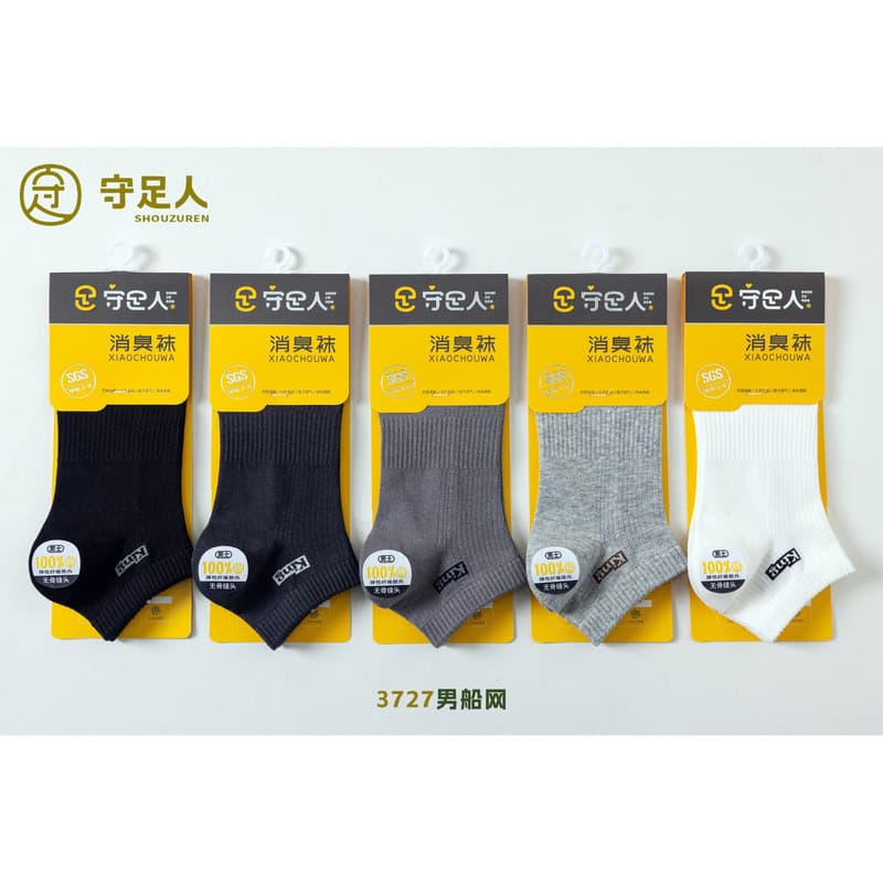 Footguard desodorante meias de malha masculino barco meias esportes absorvente de suor respirável desossado meias de ver