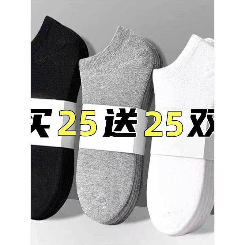 meia ante derrapante meia antiderrapante futebol meia masculina cano curto 50 pares meias masculinas desodorante cor sól
