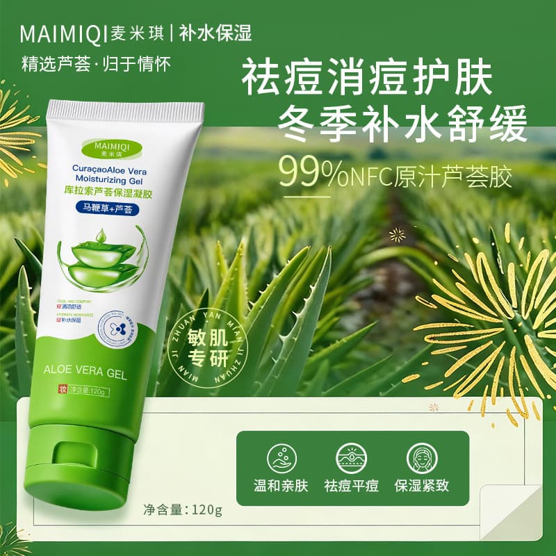 Maggie Kura Aloe Vera Gel Hidratante Remover Manchas de Acne Após Reparação Solar Hidratante Calmante Gel Hidratante Hom