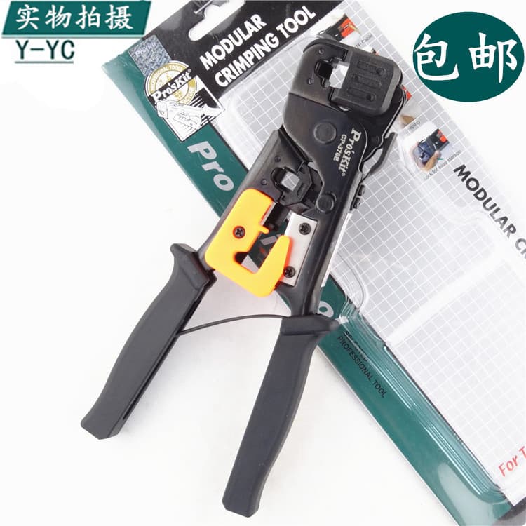 Frete grátis Taiwan Baogong CP-376E Alicate de crimpagem de rede de dupla utilização Alicate de crimpagem de rede Alicat