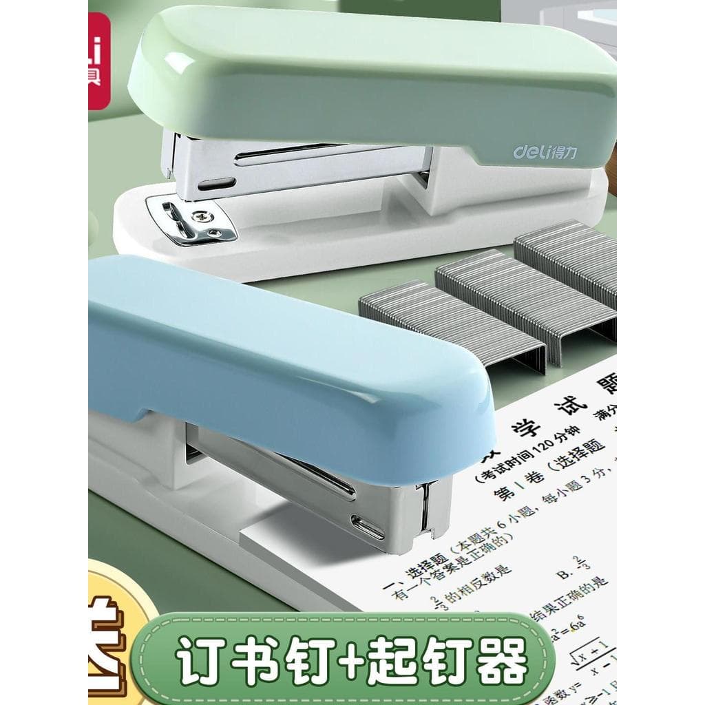 Máquina de encadernação de grampeador Deli antiderrapante Realmente que economiza trabalho Simples Alto valor Convenient