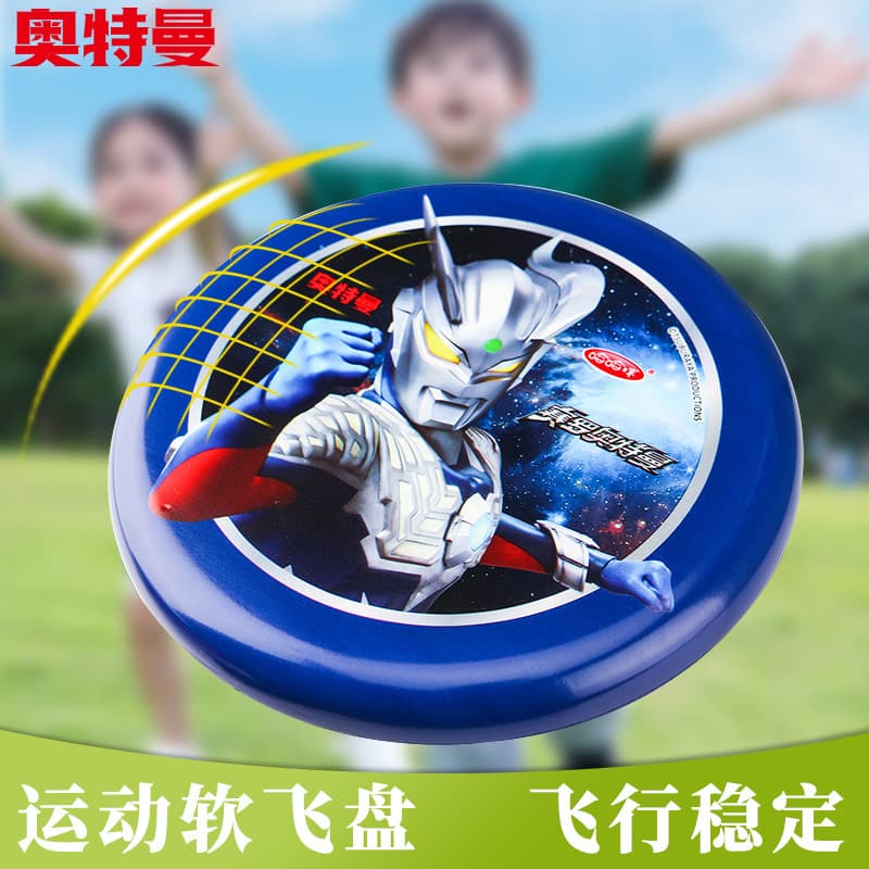 Frisbee crianças macio seguro ao ar livre disco voador balançando latindo equipe Ultraman brinquedo especial profissiona