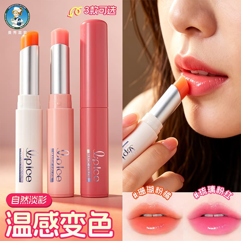 Mentholatum bálsamo labial que muda de cor, hidratante feminino, hidratante, não é fácil de desbotar, não é fácil de col