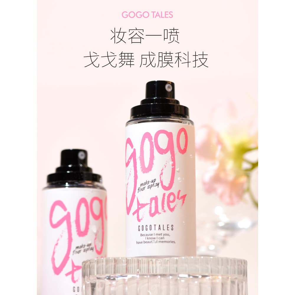 GOGO TALES GOGO TALES GOGO Dance Soft Focus Matte Makeup Setting Spray Maquiagem à prova d'água segurando não é fácil de