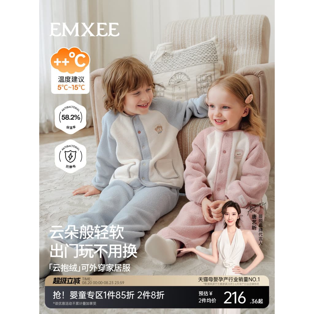 [Novo produto] Manxi roupa de casa infantil dupla face lichia lã quente leve pode sair meninos meninas outono inverno pi