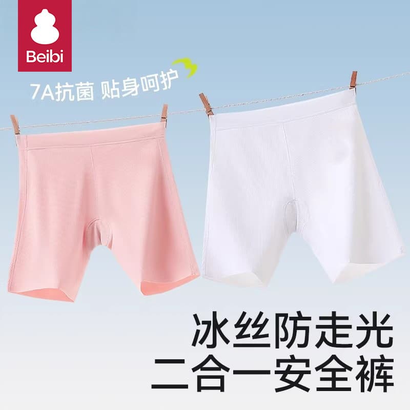 Bebê gelo seda Anti-reflexo meninas calças de segurança respirável dois-em-um roupa interior pequeno médio crianças fina