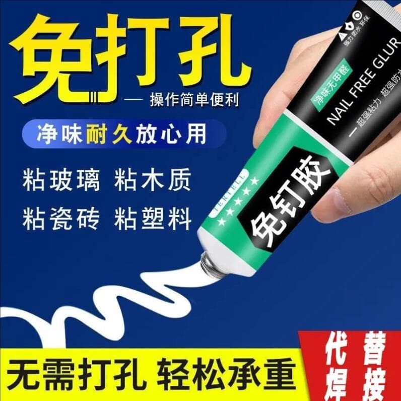 Cola de vidro para unhas sem líquidos, à prova de mofo, à prova d'água, substituto líquido para unhas, Super cola, estru