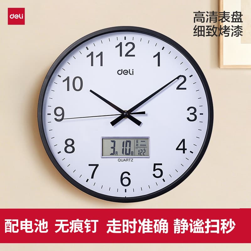 2026 novo estilo poderoso relógio de parede calendário sala estar relógio simples luz luxo High-End relógio de parede cr