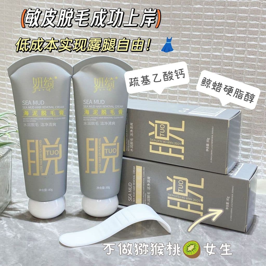 Creme de remoção de pelos para partes íntimas femininas, partes íntimas, remoção dedicada de pelos, pernas, pelos nas ax