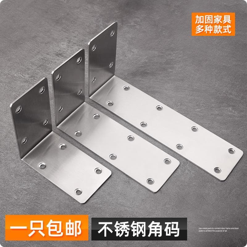 Código de ângulo de aço inoxidável grosso suporte de ângulo reto de 90 graus Jin Luohe suporte laminado triângulo conect