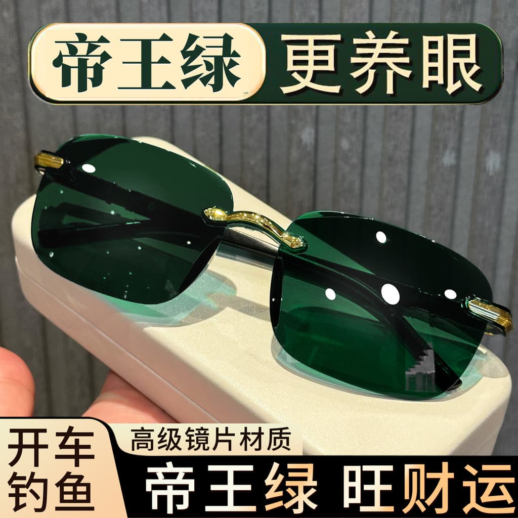 Mess óculos de sol sem moldura piloto condução óculos de sol pesca ao ar livre condução óculos de sol