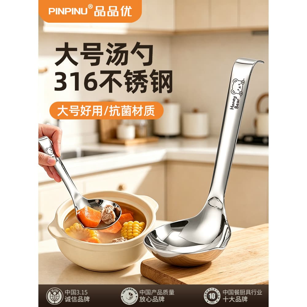 Colher de sopa doméstica High-End requintado 316 colher de banha de aço inoxidável fixado na parede colher de sopa grand