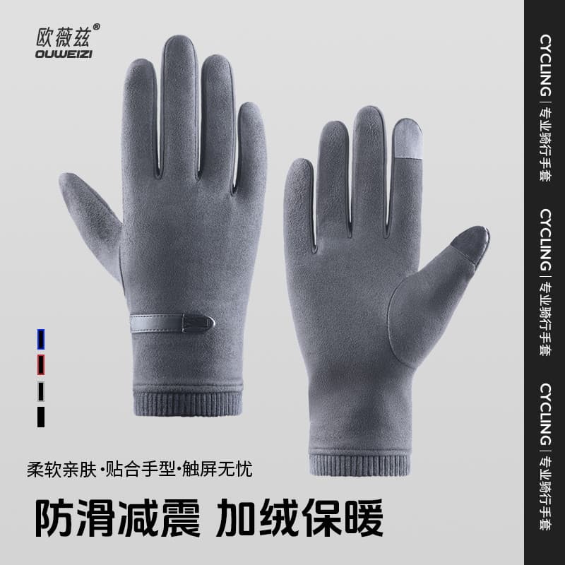 Outono inverno novo estilo camurça luvas espessadas homens quente tela de toque luvas ao ar livre à prova vento ciclismo
