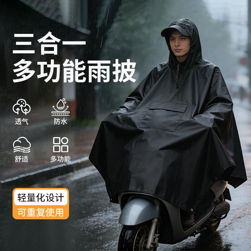 Bateria elétrica bicicleta capa de chuva Poncho das mulheres dos homens único novo estilo motocicleta bicicleta dedicada