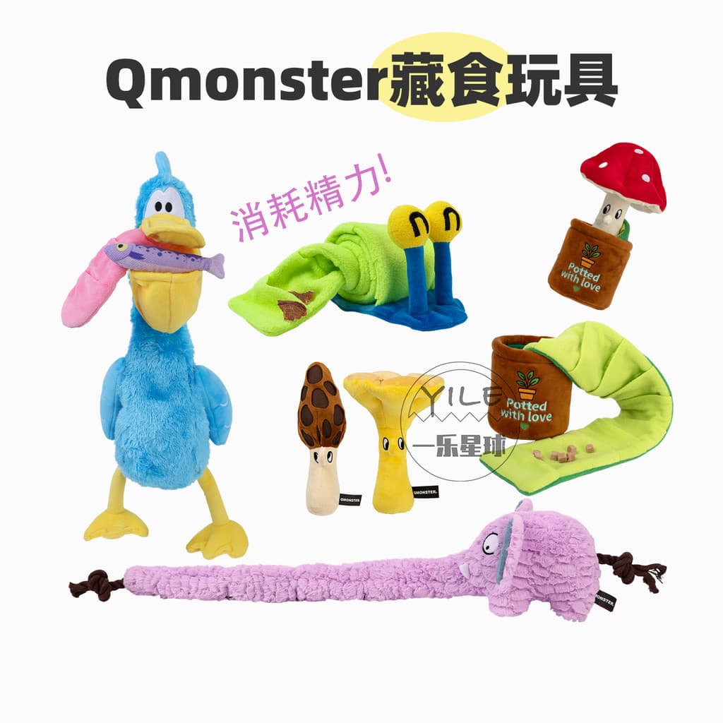 Qmonster comida tibetana brinquedos Fengrong vaso de flores cogumelo Probocis elefante Dada pássaro caracol soando som p