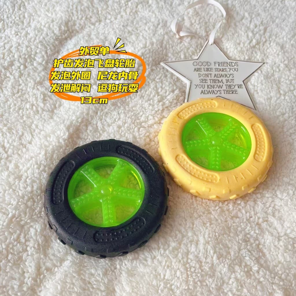 Pedido de comércio exterior brinquedos para animais de estimação gato cão brinquedos espuma protetor bucal pneus flutuan