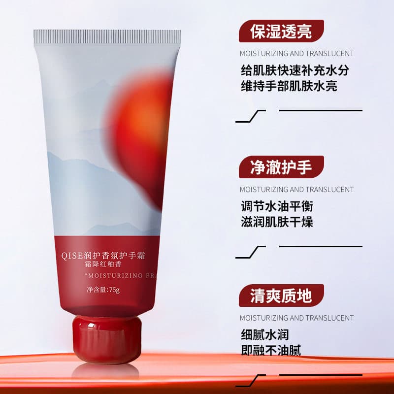 Qise hidratante fragrância creme para as mãos hidratante translúcido claro mão refrescante não gorduroso Anti-secagem hi