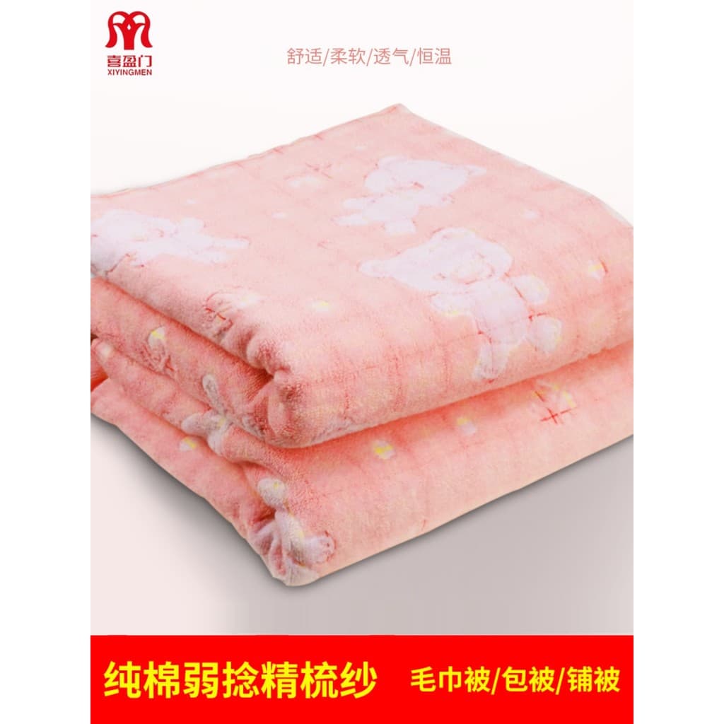Xiyingmen gaze crianças toalha colcha de algodão puro bebê verão fresco colcha jardim de infância Nap pequeno cobertor t