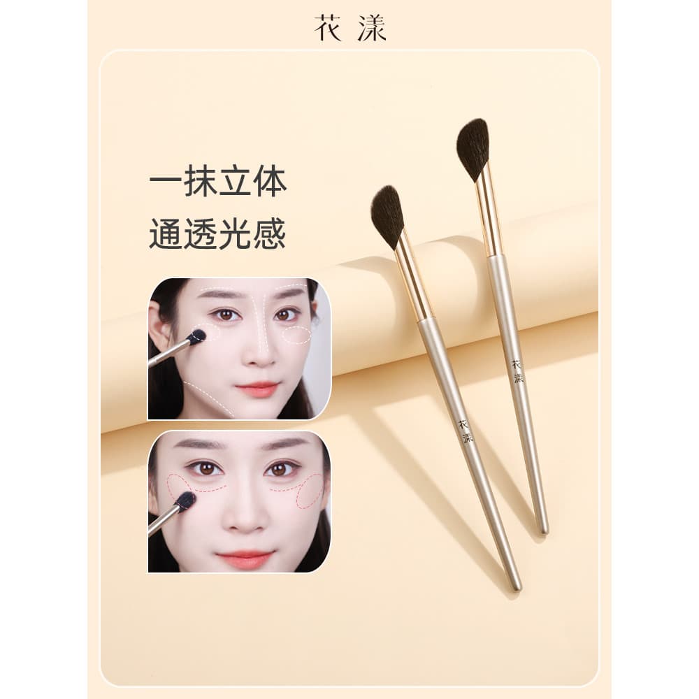 Huayang outono porcelana F254 pequena vassoura iluminador escova de lã Animal cabelo Facial clareamento escova fina luz