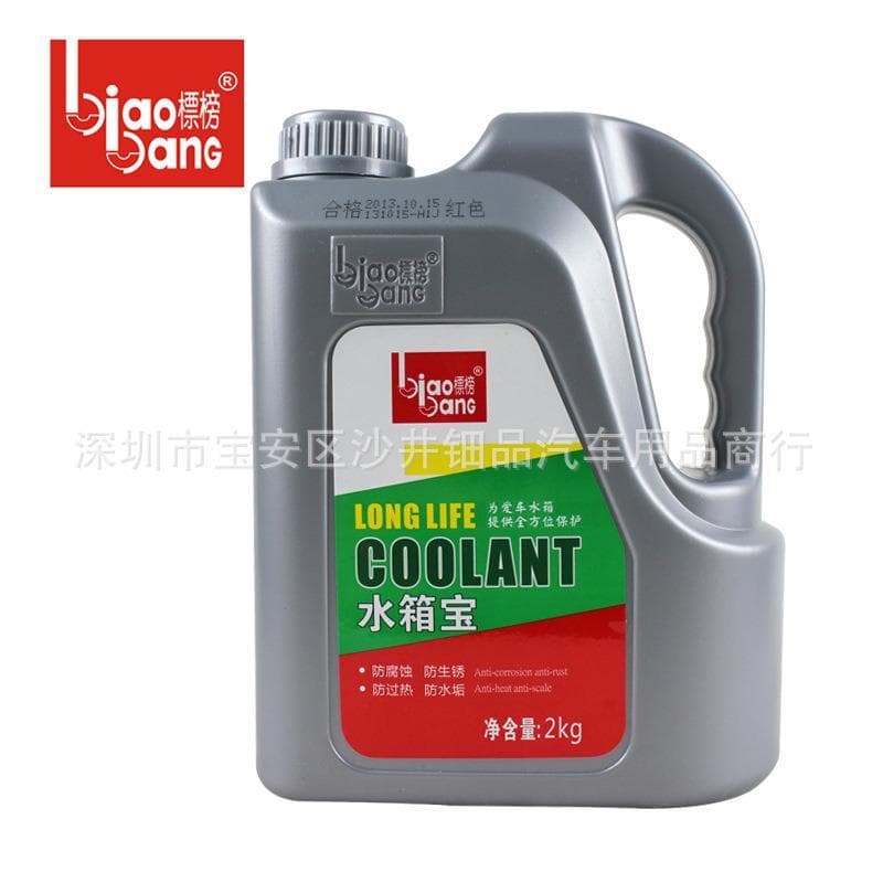 Carro motocicleta dedicado anticongelante refrigerado a água Anti-alta temperatura gw250 Huanglong Kawasaki Ghostfire r3