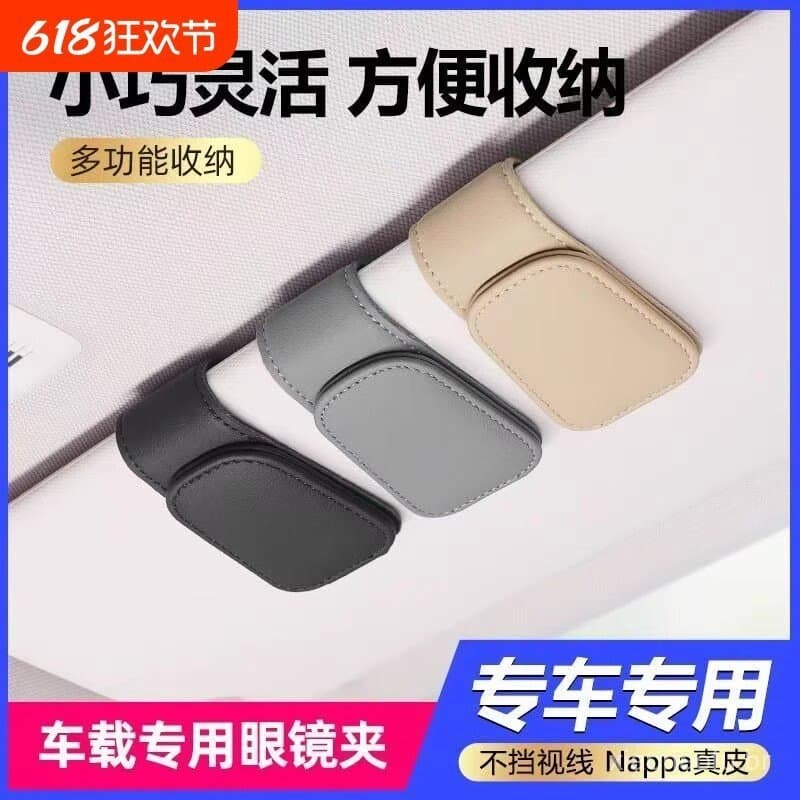 Suporte magnético invisível para óculos de sol para interior de carro, suporte de óculos de alta qualidade para carro, c