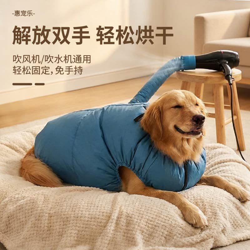 Saco de secagem para animais de estimação cães gatos banho dedicado secador de cabelo de secagem rápida saco de secagem