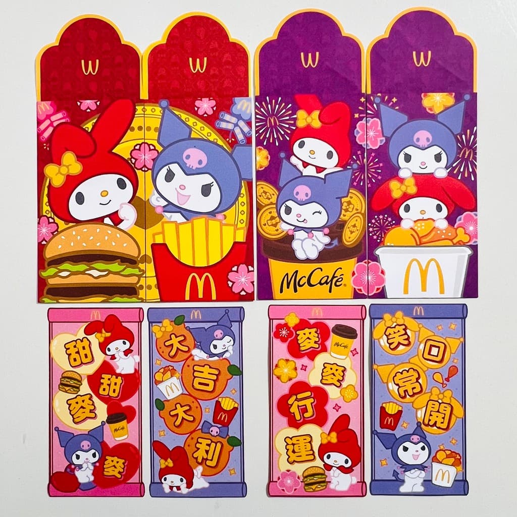 McDonald 2026 Saco Envelope Vermelho Boa Sorte Ruyi Está Selado Mini Versão Primavera Ouro Casa Completa Versão McDonald