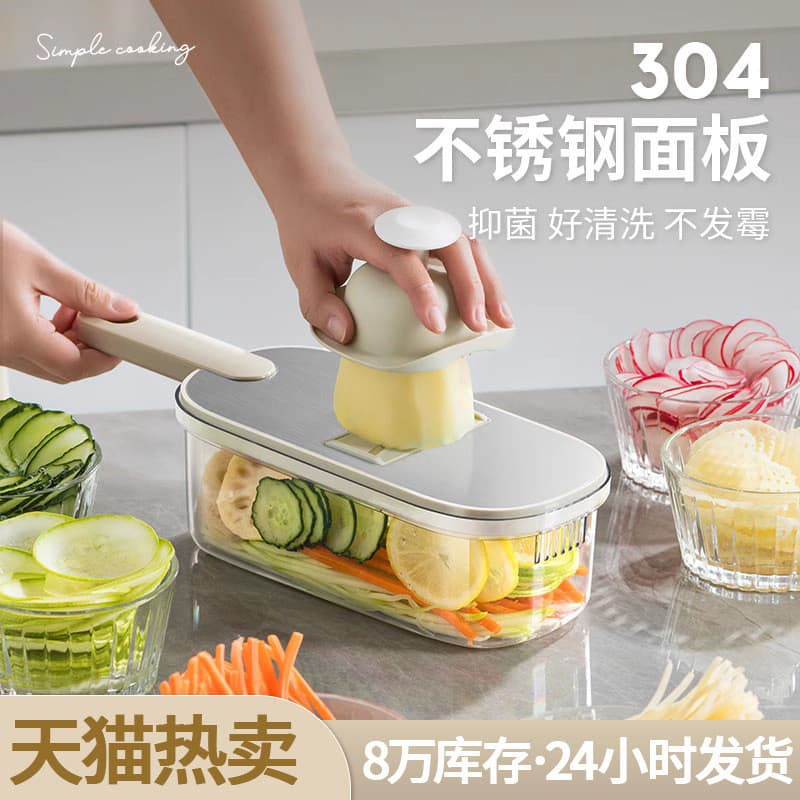 Cortador de legumes ralador Slicer cozinha do agregado familiar Multi-função cortador de batata desfiado rabanete pepino