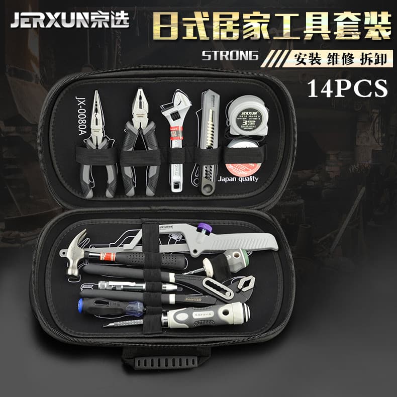 Jingxuan conjunto de ferramentas de Hardware doméstico combinação multifuncional conjunto de reparo eletricista convenie