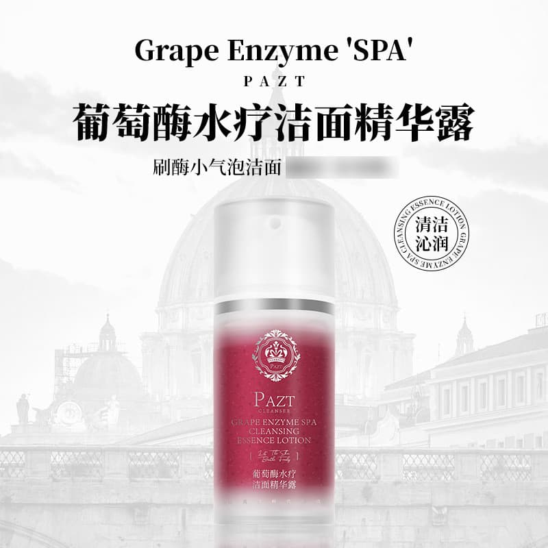 Pazt Uva Enzima Spa Essência de Limpeza Pequena Bolha Limpador Facial Limpeza Profunda Hidratante Hidratante 1068
