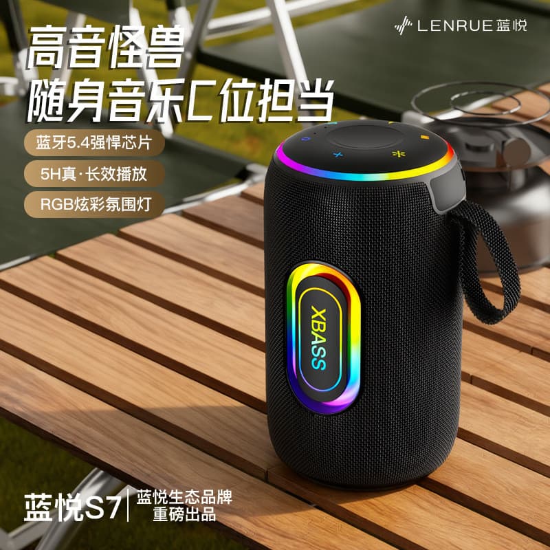 F35 Bluetooth áudio duplo alto-falante Subwoofer ao ar livre portátil RGB luz embrulho pano portátil cartão alto-falante