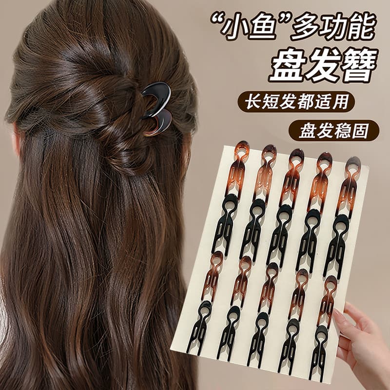 Multifuncional pequeno peixe hairpin em forma de U hairpin feminino cabeça traseira bola cabeça fixação clipe cocar inse