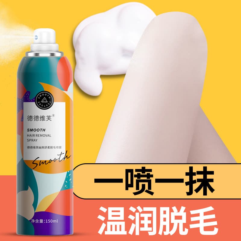 DETVFO refrescante confortável depilação Mousse suave remoção do cabelo suave não-irritante remoção rápida do cabelo cre