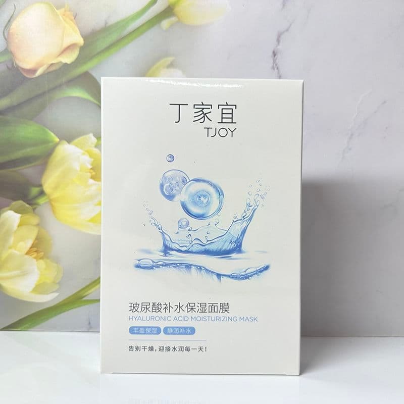Dingjiayi Ácido Hialurônico Hidratante Máscara Hidratante Hidratante Suave Delicada Máscara de Pele Feminina