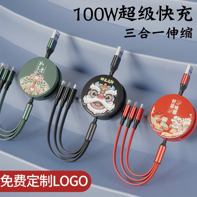 11 Carregador 100W Cabo de dados de carga Super rápida Logotipo obrigatório três em um Pequeno presente multifuncional d