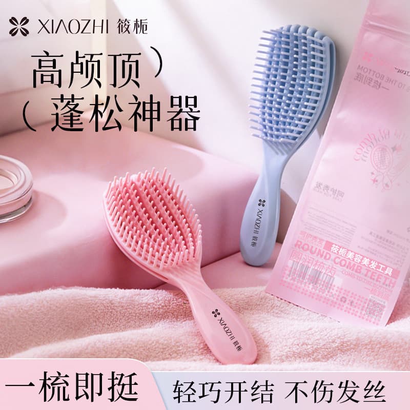 Xiao gardênia Anti-estática costelas de porco concha cabelo liso estilo fofo atado couro cabeludo oco senhoras molhado s