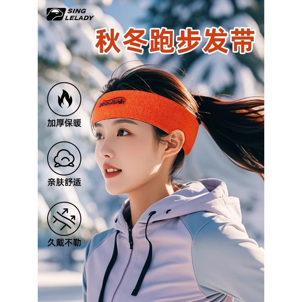 Verão correndo bandana feminino Headwear absorvente de suor bandana ao ar livre quente Fitness bandana proteção da testa