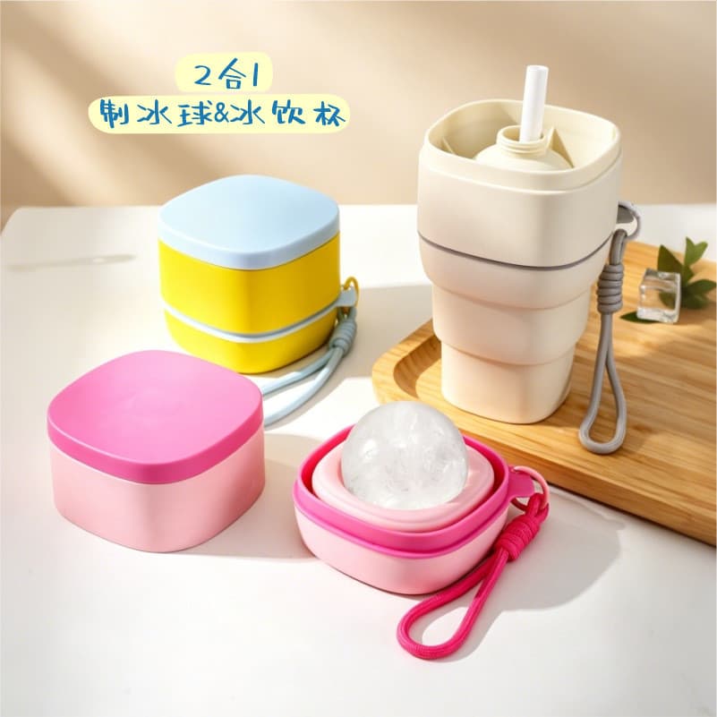 Copo de palha de Silicone dobrável, copo de bola de gelo para viagem doméstica, tigela de lanche, portátil, copo de comp