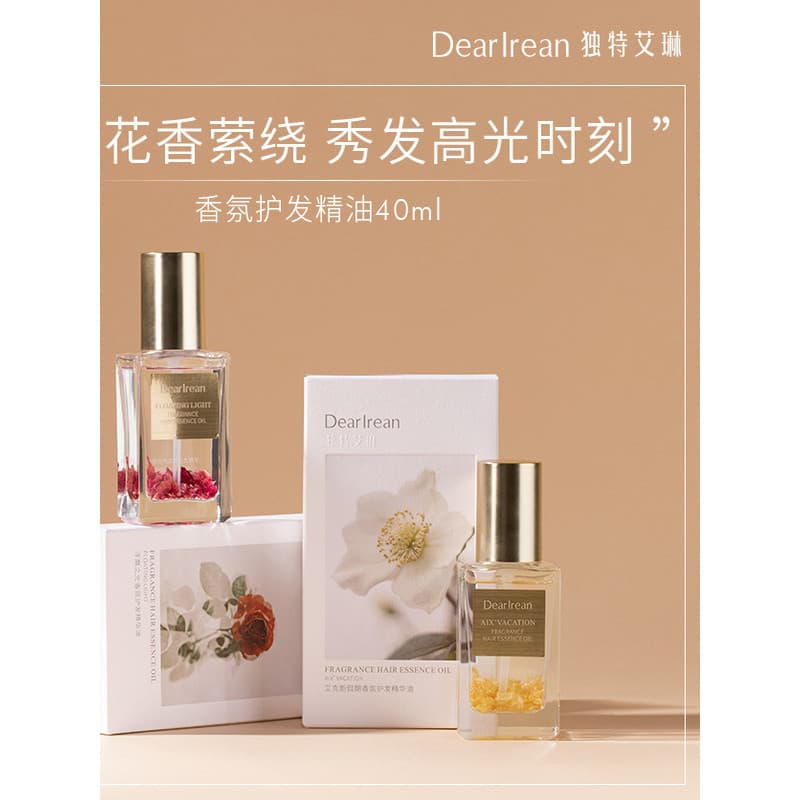 G Ótimo uso!Óleo essencial exclusivo para cuidados com os cabelos Irene, Anti-ruído, nutritivo, macio, fragrância de lon