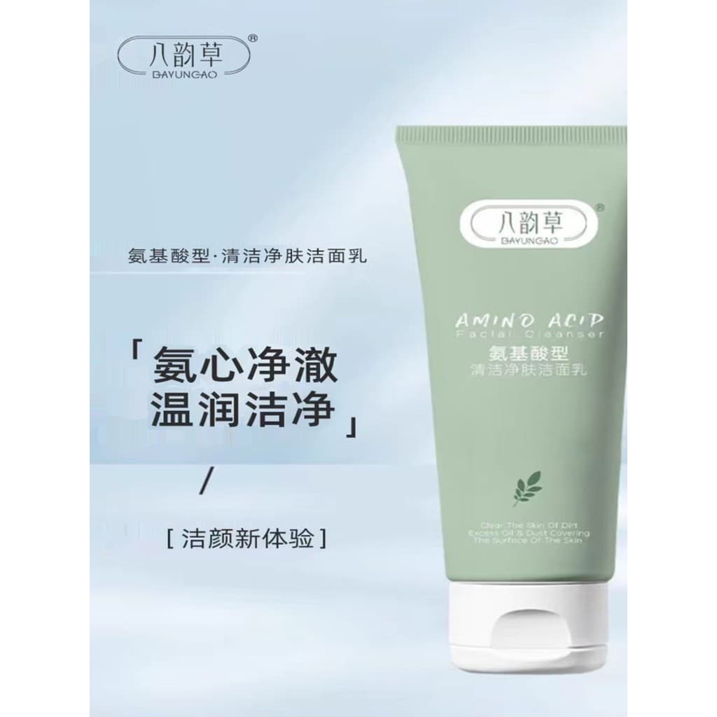 Bayuncao Aminoácido Limpador Facial Limpeza Profunda Pele Oleosa Hidratante Limpador Facial Homens Mulheres Delicado Smo