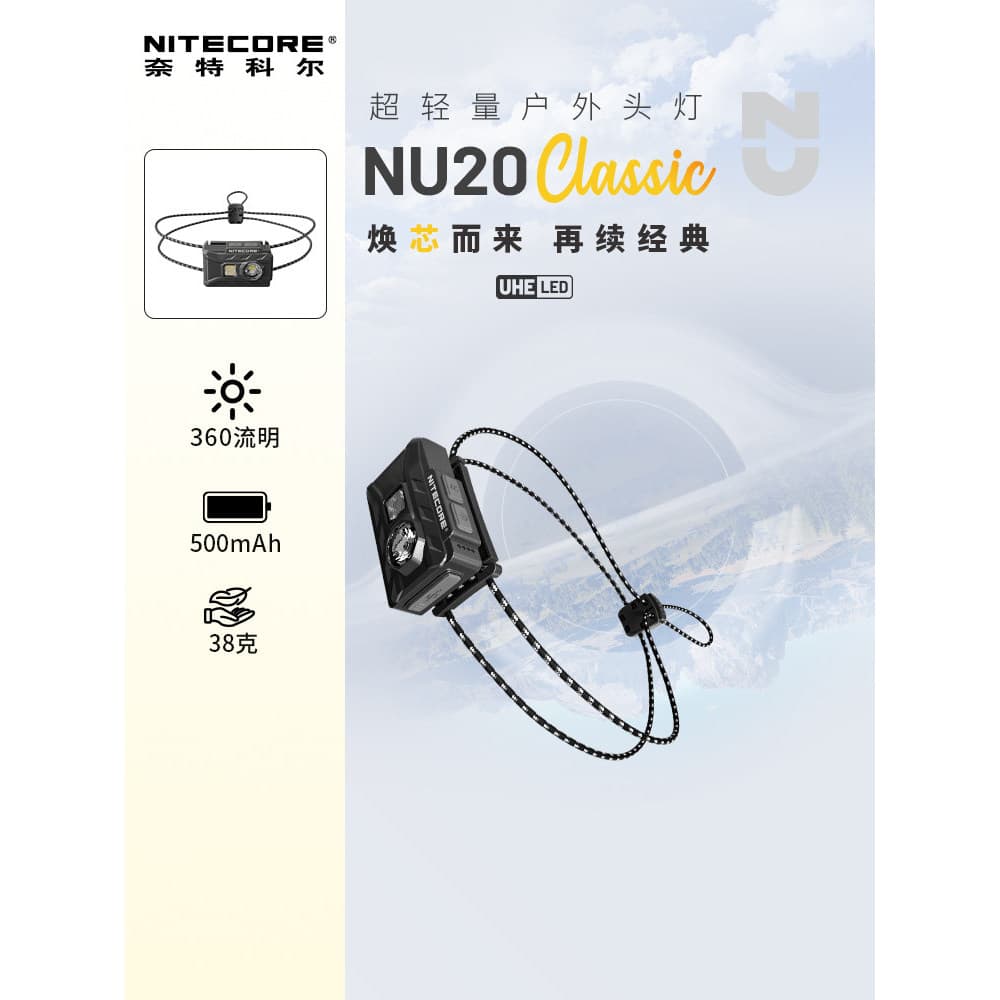 Nitecore nitecore nu20classic farol ao ar livre montanhismo Cross Country corrida caminhadas farol ultraleve