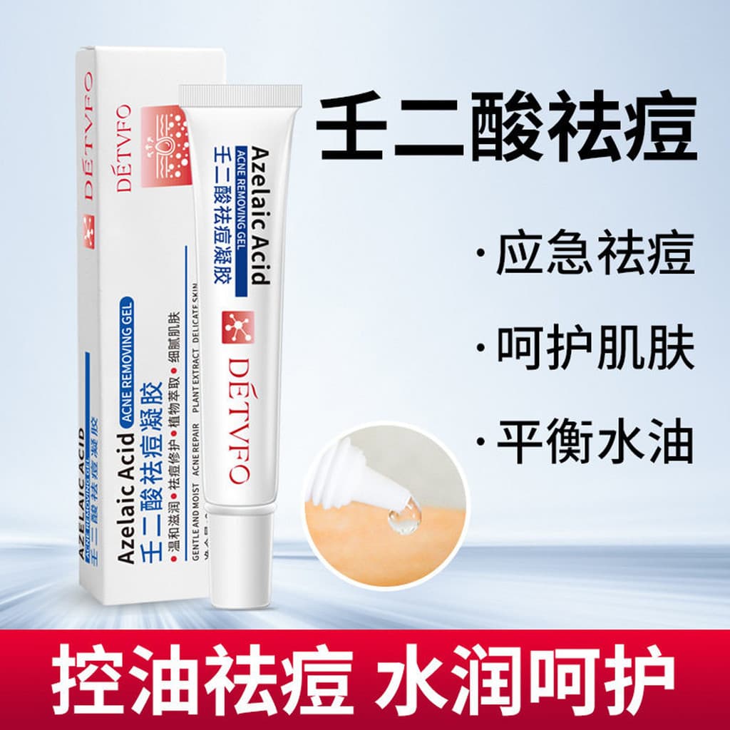 Dedewei Furen Di-ácido acne remoção Gel 20g cabelo 2 varas anti-acne anti-acne melhorando acne pele hidratante óleo Cont