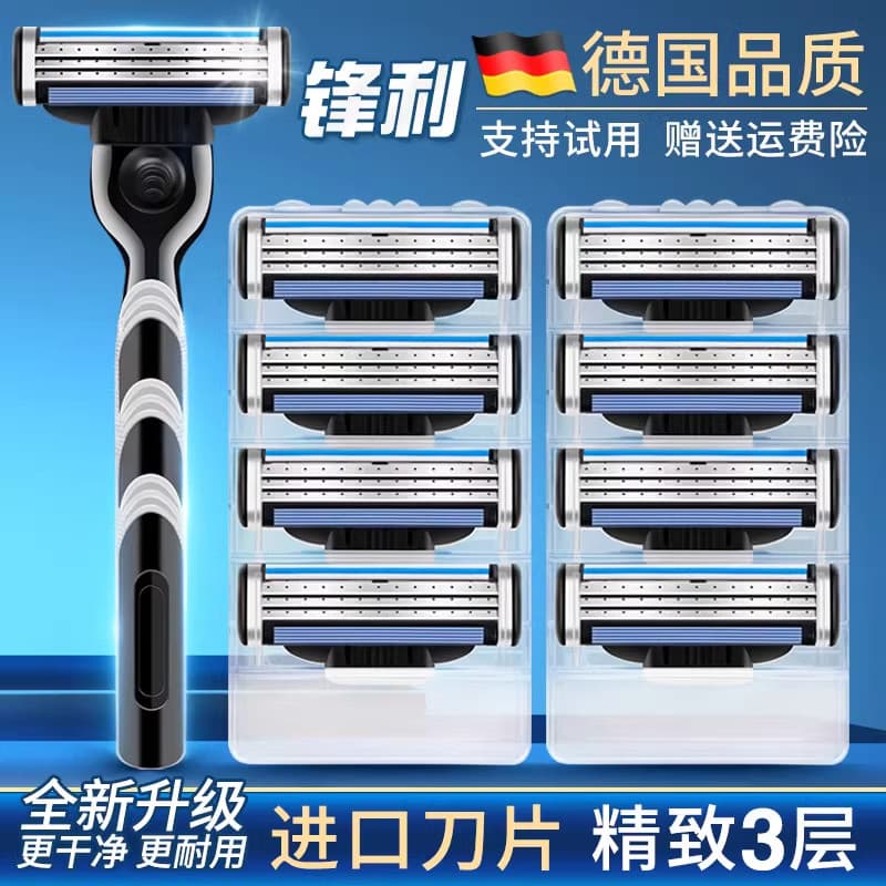 Navalha oficial loja principal site oficial masculino Manual navalha alemã lâmina de três camadas 2023 Geely Universal