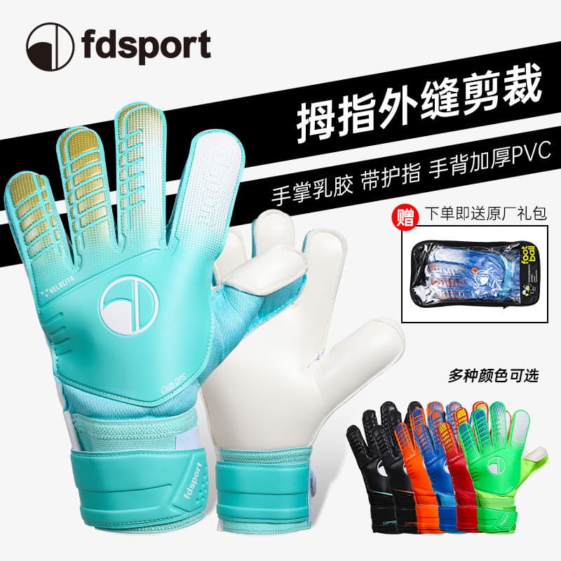 Luvas de látex para goleiro de futebol, luvas de proteção para goleiro, equipamento de proteção para estudantes do ensin