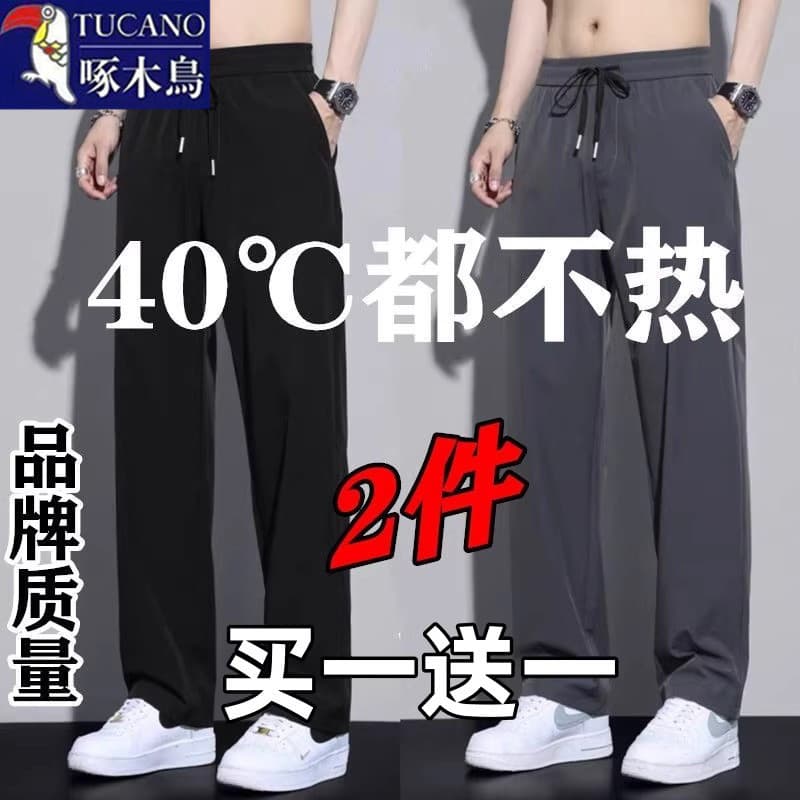 Woodpecker masculino solto gelo seda reta calças casuais verão esportes calças de trabalho elástico masculino resistente