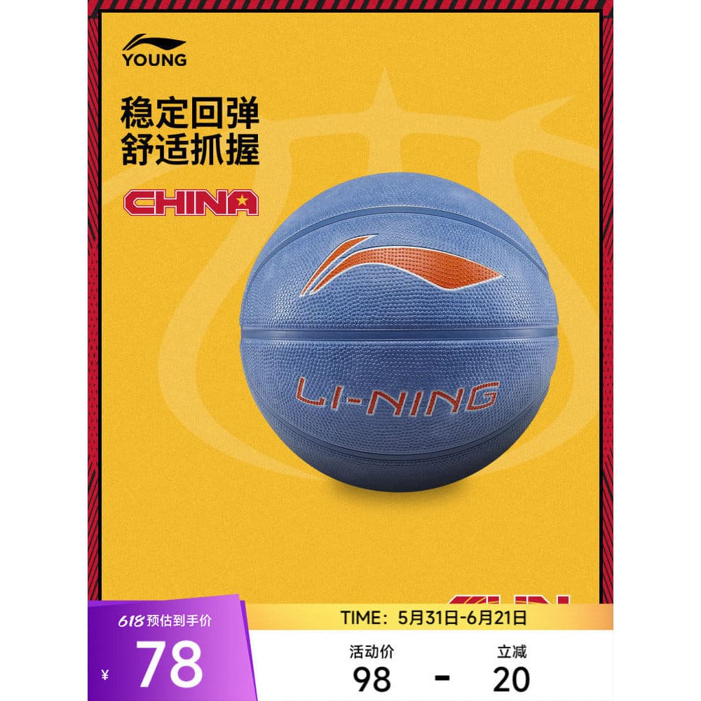 Li Ning Basquete Grandes Meninos Meninas Série de Basquete Azul No. Basquete de 5 bolas