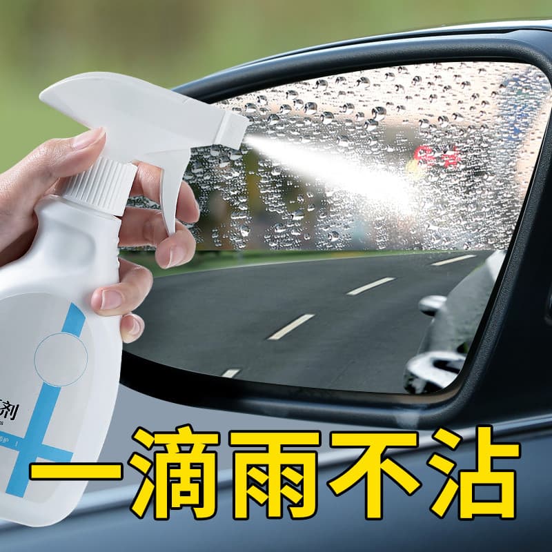 Agente à prova de chuva pára-brisa do carro repelente de água dia chuvoso espelho retrovisor janela Anti-nevoeiro agente