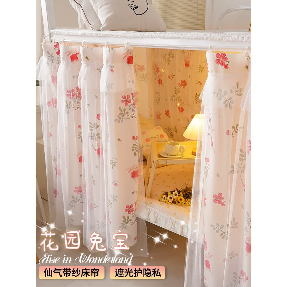 Cortina Blackout respirável para cama, dormitório de meninas, estudante, beliche superior e inferior, pano circundante,