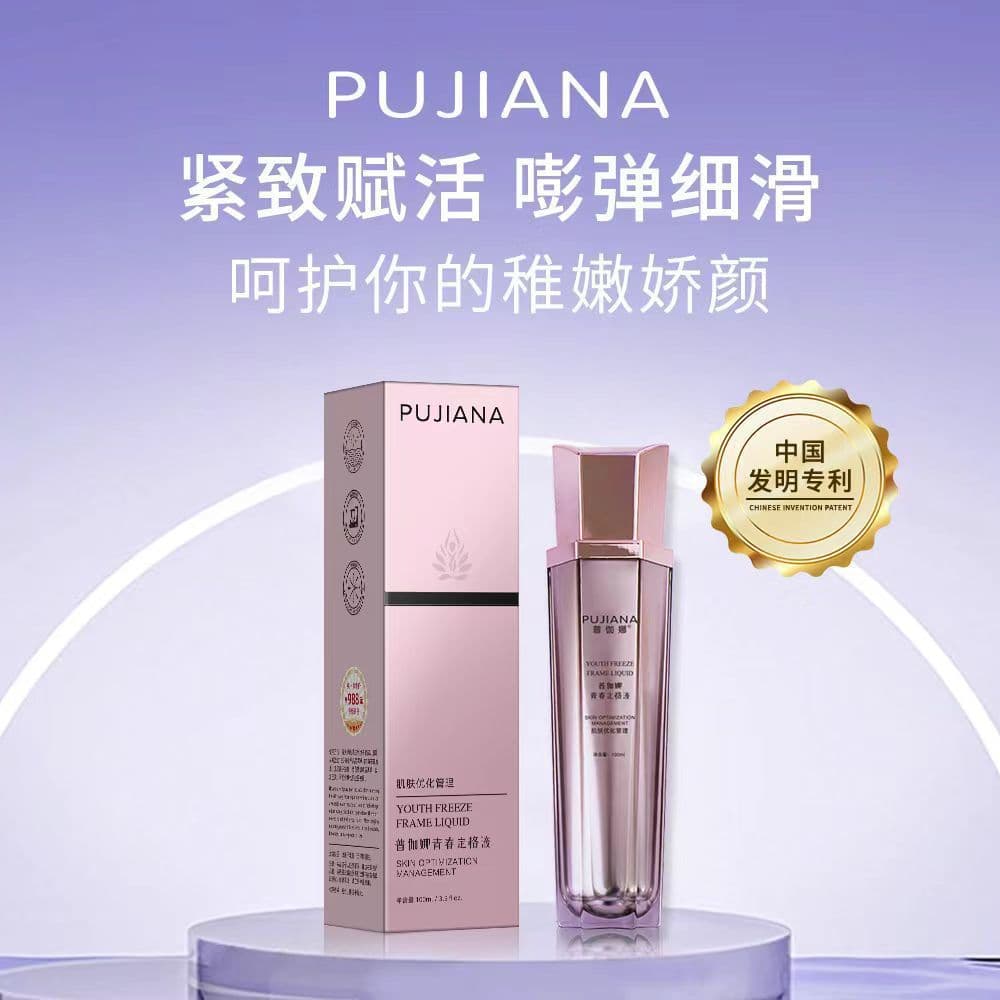 Pugana Youth Grade Fixa Original Spray Líquido Hidratante Hidratante Firmador Soro de Ácido Hialurônico 100ml
